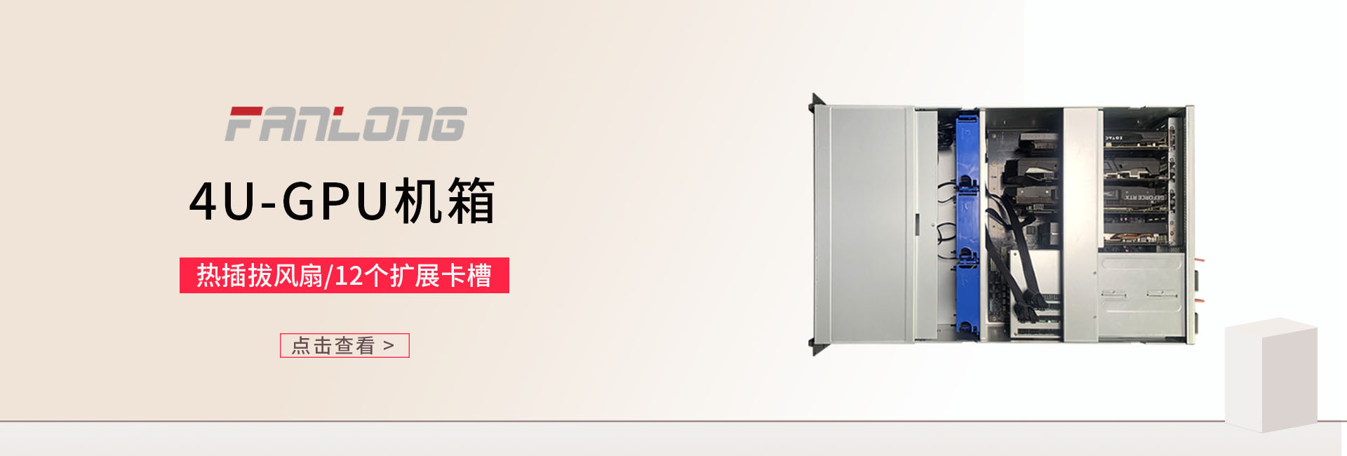 首页幻灯片05