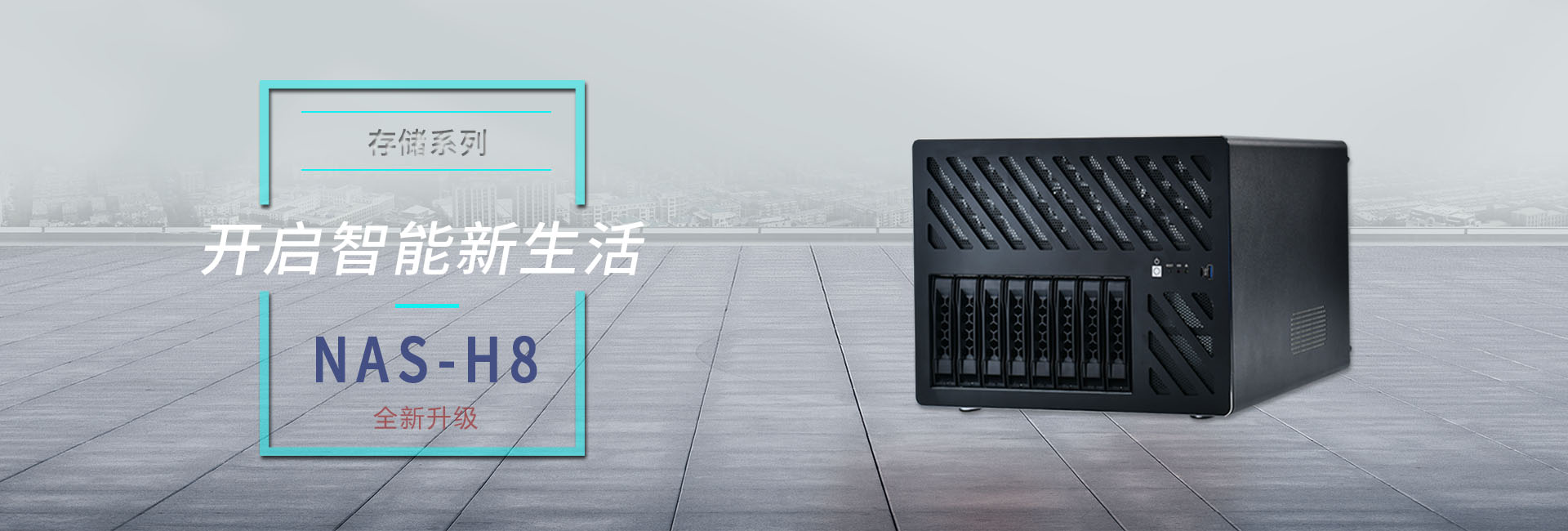 首页幻灯片04