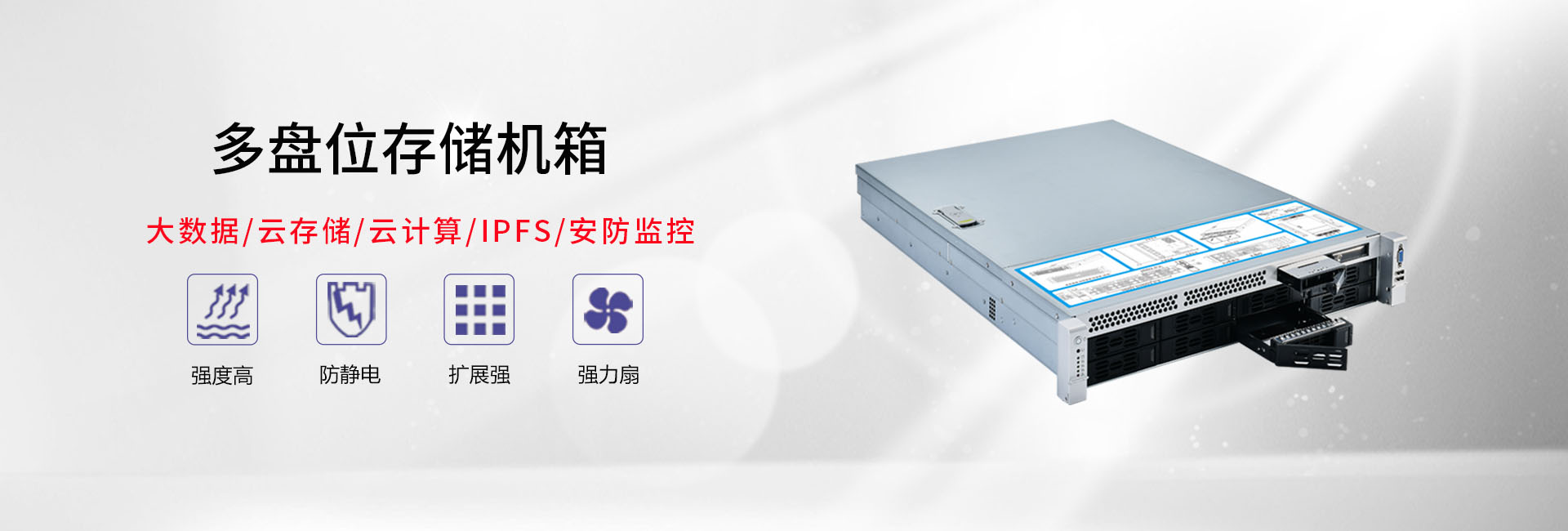 首页幻灯片02