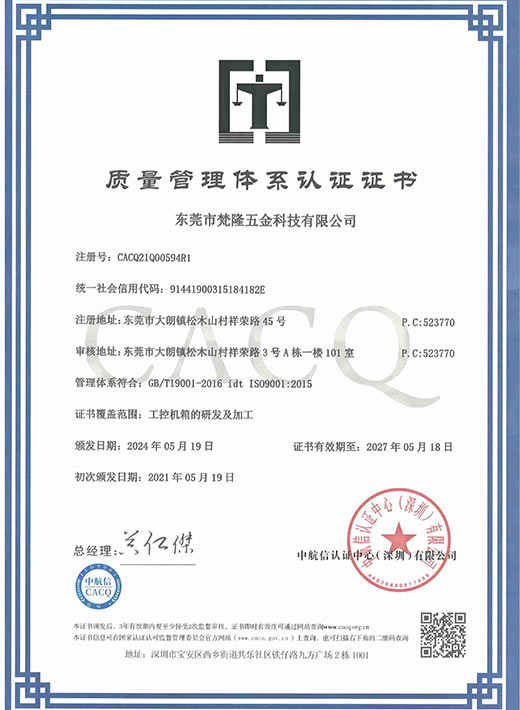 ISO9001:20...