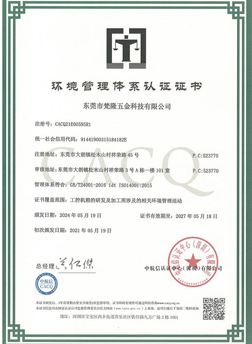ISO14001:2...
