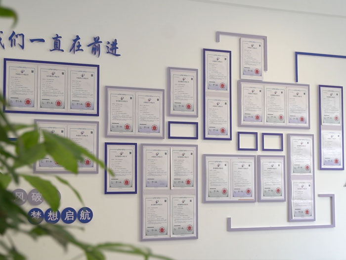 专利展示